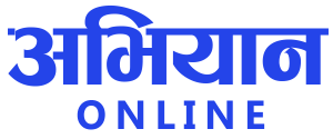 हामी ३९ औं वर्षमा