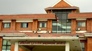 राजिनामा दिँदैमा भ्रष्टाचारीरुले उन्मुक्ति पाउँछन् ?
