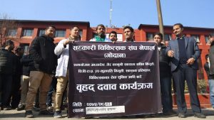 सरकारी चिकित्सकले स्वास्थ्य सेवा दिवस बहिष्कार गर्ने
