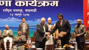 सरकार र सिके राउतबीच सहमति, यस्तो छ ११ बुँदे सहमति