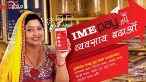 हरेक क्षेत्रलाई डिजिटल भुक्तानीमा जोड्दै आइएमई पे