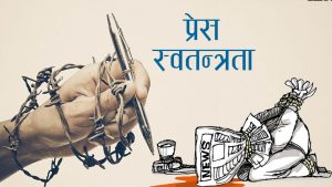 सरकारको एकपछि अर्काे असंवैधानिक कार्य