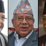 आज ओली, दाहाल र माधव नेपाल एउटै मञ्चमा देखिने
