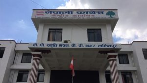 भावी नेतृत्वको लडाईंमा कांग्रेसको रडाको