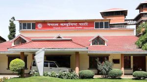 नेकपाको बैठकमा नेतृत्वको आलोचना