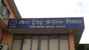साल्ट ट्रेडिङलाई ध्वस्त पार्न अर्थ मन्त्रालय नै सक्रिय