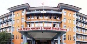 कृषि मन्त्रालयको दोहोरो चरित्र
