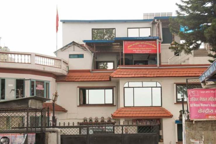 माओवादी केन्द्रको स्थायी समिति बैठक बस्दै