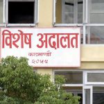 नेपाल टेलिकमका तत्कालीन प्रबन्ध निर्देशक सुनील पौडेललाई ९ वर्ष कैद र जरिवानाको फैसला