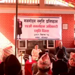 नेपालका पहिलो कम्युनिस्ट प्रधानमन्त्री मनमोहन अधिकारीको २५औँ स्मृति दिवस विभिन्न कार्यक्रम गरी मनाइँदै
