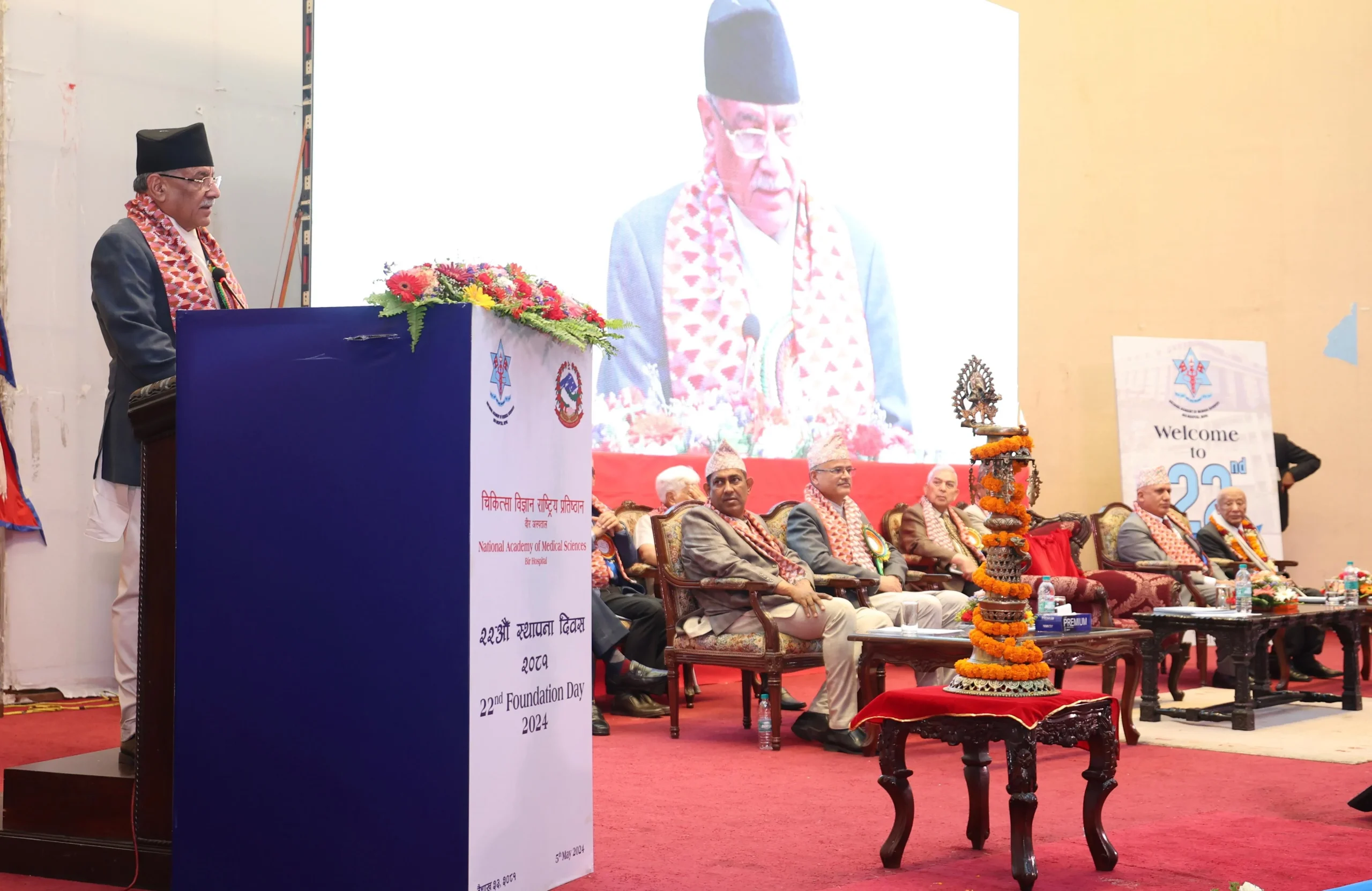 सरकारले स्वास्थ्य सेवामा सामाजिक सुरक्षा कार्यक्रमलाई उच्च प्राथमिकतामा राखेको छ : प्रधानमन्त्री दाहाल