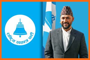 रास्वपा सभापतिमा रवि लामिछाने निर्विरोध निर्वाचित