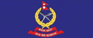 गणेश नेपाली आत्मदाह घटनाको छानवीन गर्न नेपाल प्रहरीका डिआईजीको नेतृत्वमा समिति गठन