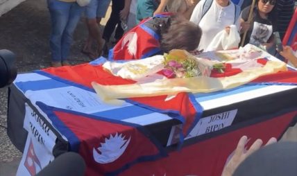 विपिन जोशीको शव आज नेपाल ल्याइँदै