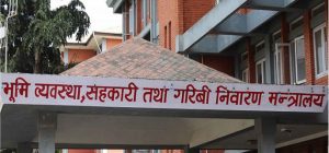 सरकारले अघि बढायो निजामती विधेयक