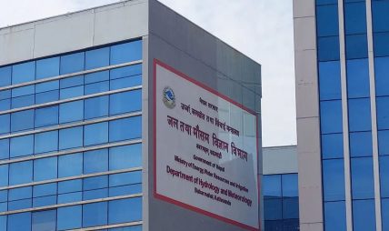 देशका धेरैजसो भू–भागमा भारी वर्षा हुने र यसका कारण नदी तथा खोलामा बाढी आउन सक्ने भन्दै उच्च सतर्कता अपनाउन आग्रह