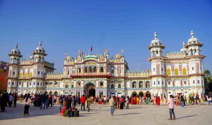 आज रामकलेवासँगै विवाह पञ्चमी समापन हुदैँ