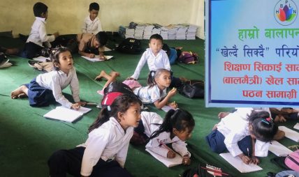 हाम्रो बालापन नेपालद्वारा शैक्षिक सामाग्री तथा शिक्षकलाई तालिम प्रदान