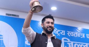 सांसदलाई सम्पत्ति शुद्धीकरण मुद्दा लागेपनि निलम्बन नहुने