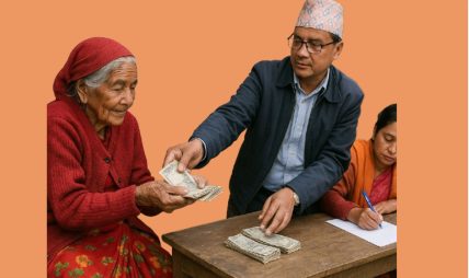 आज ज्येष्ठ नागरिक दिवस मनाइदैँ