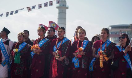 आज तमु ल्होसार मनाइदैँ, आज सार्वजनिक बिदा