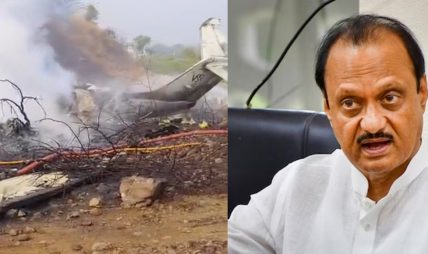 महाराष्ट्रका उपमुख्यमन्त्री अजित पवारको विमान दुर्घटनामा निधन