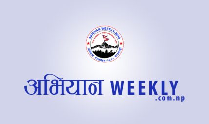 “जेनजी क्रान्तिसँगै नेपालमा बीमा सचेतना र दाबी भुक्तानीमा नयाँ युग”