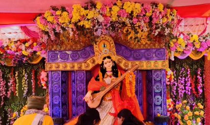 आज विधाकी देवी सरस्वतीको पूजा गरी श्रीपञ्चमी मनाइँदै