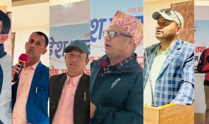 प्रदेश खबरकाे निर्वाचन विशेष अन्तरक्रिया : पत्रकारको सुरक्षालाई लिएर सरोकारवालाकाे चिन्ता