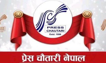 सञ्चार माध्यममा भ्रम,  प्रचारबाजी र व्यापार हावी हनु चिन्ताको विषय हो :  प्रेस चौतारी