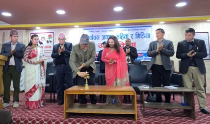 प्रेस काउन्सिल नेपालले मिडिया जागरण राष्ट्रिय अभियान धादिङबाट गर्यो सुरूवात