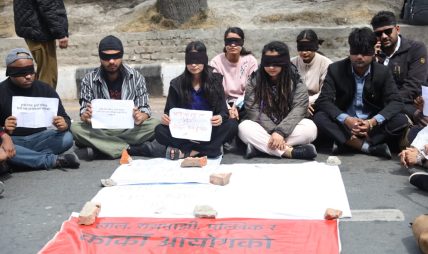 आँखामा कालोपटटी बाँधेर  जेनजी अभियन्ताको खबरदारी कार्की आयोगको प्रतिवेदन खोई ?