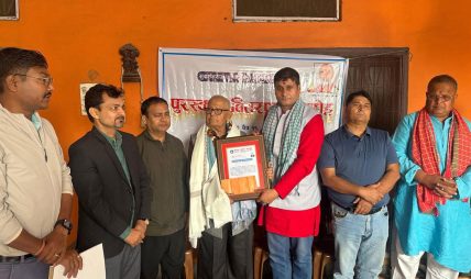 सुदर्शनराज  पाण्डे स्मृति पत्रकारिता पुरस्कारबाट पत्रकार गौतम सम्मानित