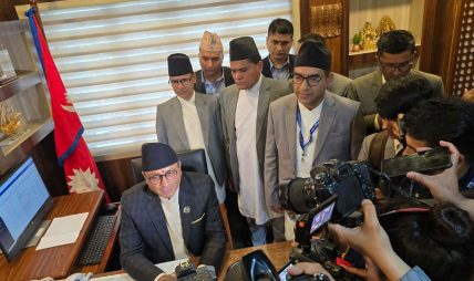 राजस्व अनुसन्धान  विभाग खारेज गर्ने सरकारको निर्णय