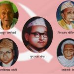 आज कम्युनिष्ट पार्टीको ७७ औ स्थापना दिवस मनाइँदै