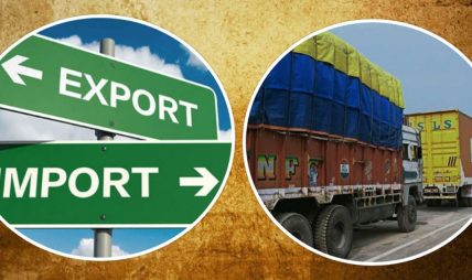 व्यापार घाटा १२ खर्ब ६७ अर्ब पुग्यो