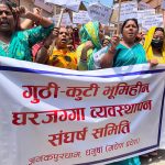 जनकपुरमा गुठी जग्गामा बसेकाहरूले बालेन सरकारका विरूद्ध  प्रदर्शन गर्दै मागे राजिनामा