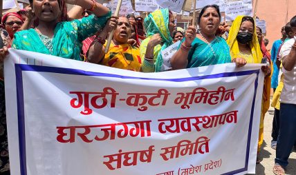 जनकपुरमा गुठी जग्गामा बसेकाहरूले बालेन सरकारका विरूद्ध  प्रदर्शन गर्दै मागे राजिनामा