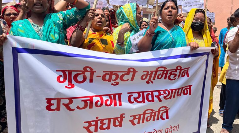 जनकपुरमा गुठी जग्गामा बसेकाहरूले बालेन सरकारका विरूद्ध  प्रदर्शन गर्दै मागे राजिनामा