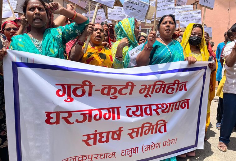 जनकपुरमा गुठी जग्गामा बसेकाहरूले बालेन सरकारका विरूद्ध  प्रदर्शन गर्दै मागे राजिनामा