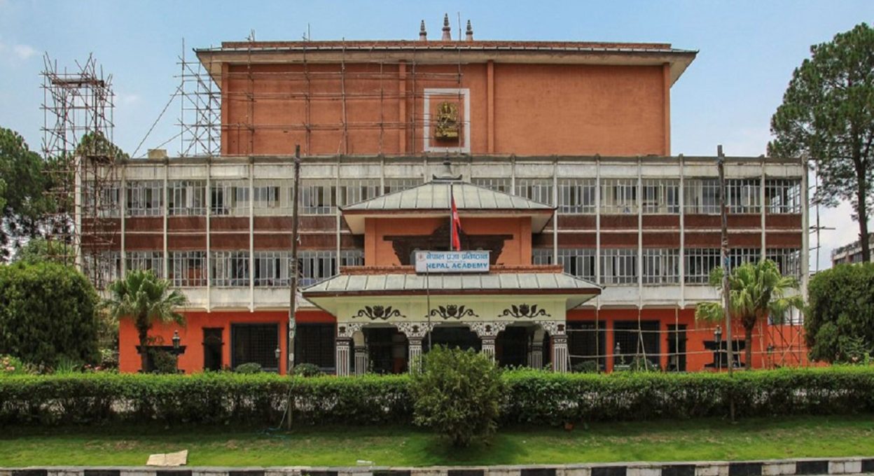 विभिन्न  विधामा प्रदान गरिने प्रज्ञा पुरस्कार २०८२ को घोषणा