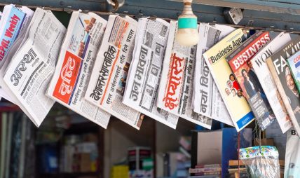 सरकारी विज्ञापन निजी सञ्चारमाध्यमलाई नदिने निर्णय तत्काल सच्चाउन बालेन सरकार