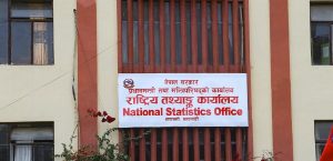 आजदेखी देशभर दोस्रो आर्थिक गणना सुरू हुँदै