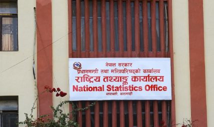 आजदेखी देशभर दोस्रो आर्थिक गणना सुरू हुँदै