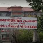 निजामती विधेयकको मस्यौदा सार्वजनिक : दुईको कुलिङ पिरियड राजनीतिक दलको सदस्यता लिन नपाइने, कर्मचारी सङ्गठन  नहुने