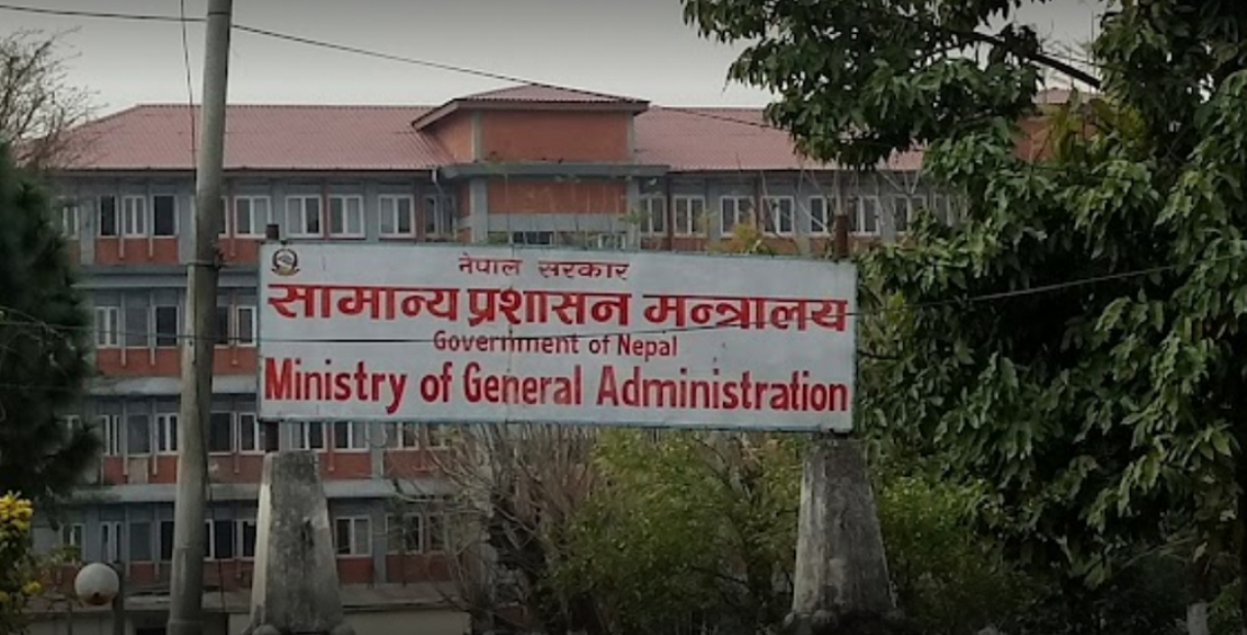 निजामती विधेयकको मस्यौदा सार्वजनिक : दुईको कुलिङ पिरियड राजनीतिक दलको सदस्यता लिन नपाइने, कर्मचारी सङ्गठन  नहुने