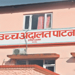 चलचित्र  लालीबजारको प्रदर्शन बैशाख २२ गतेसम्म रोक्न अदालतको आदेश