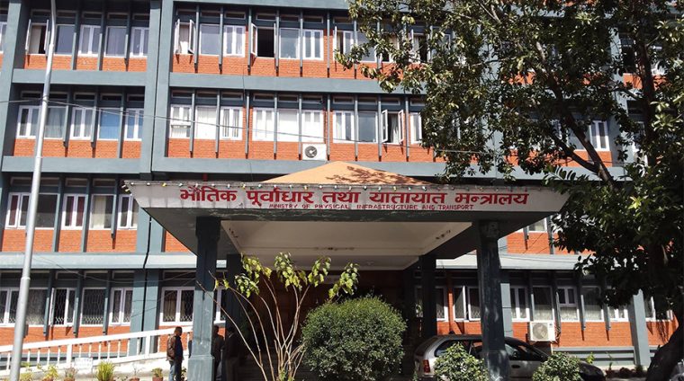 भौतिक पूर्वाधार तथा यातायात मन्त्रालय मातहतका २० जना पदाधिकारी पदमुक्त