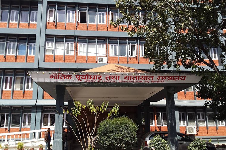भौतिक पूर्वाधार तथा यातायात मन्त्रालय मातहतका २० जना पदाधिकारी पदमुक्त