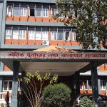 भौतिक पूर्वाधार तथा यातायात मन्त्रालय मातहतका निकायबाट २० पदाधिकारी पदमुक्त